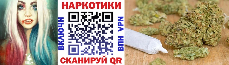 Купить наркотик аптеки Правдинск КОКАИН СОЛЬ Мефедрон Галлюциногенные грибы Бошки Шишки Гашиш