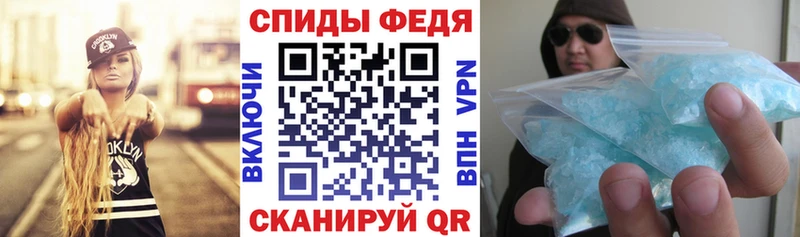 где найти наркотики  Правдинск  АМФЕТАМИН Premium 