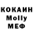 МДМА VHQ Mishka Knight