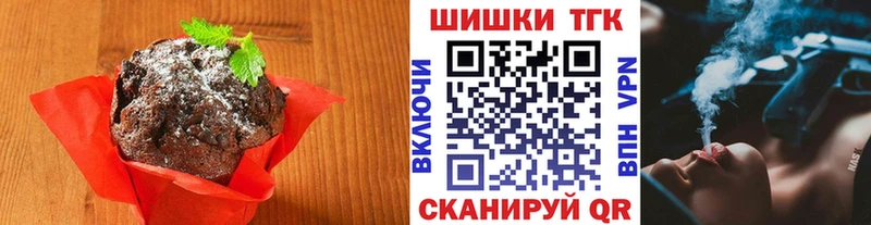 блэк спрут ТОР  Правдинск  Canna-Cookies марихуана 