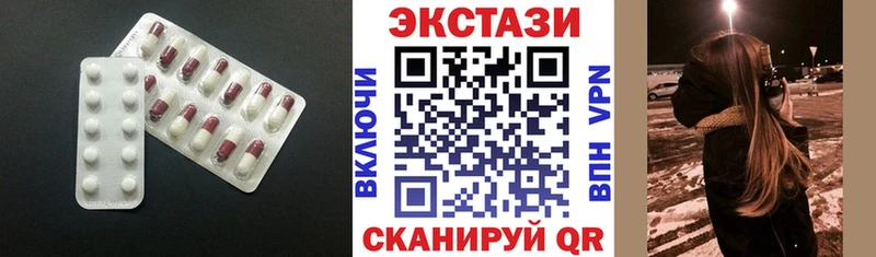 KRAKEN сайт  где найти   дарк нет Telegram  Экстази Punisher  Правдинск 