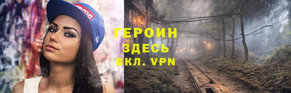 марки nbome Абаза
