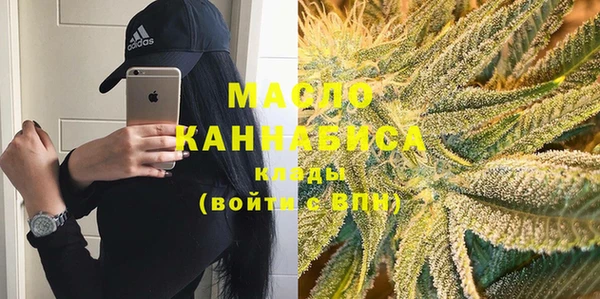 mdpv Абинск