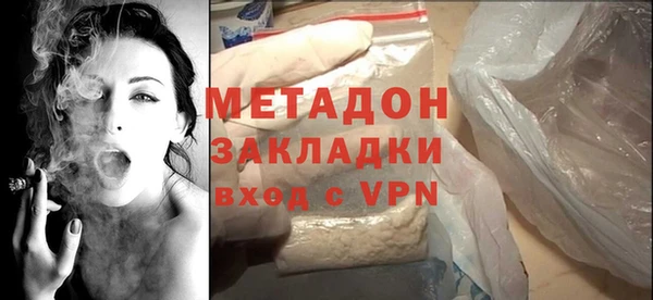 спайс Абдулино