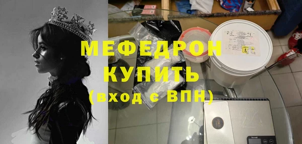 mdpv Абинск