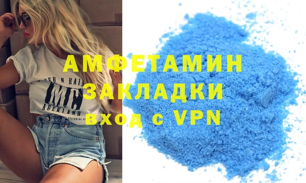 марки nbome Абаза