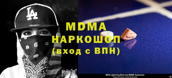 марки nbome Абаза