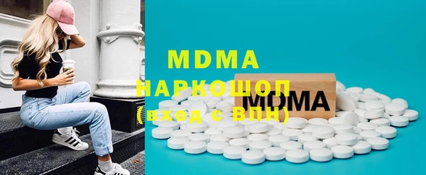 марки nbome Абаза