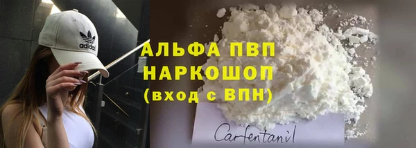 соль ск Протвино
