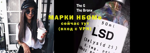 марки nbome Абаза