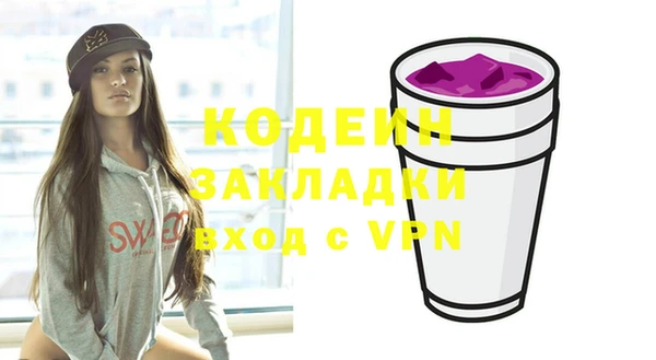 спайс Абдулино