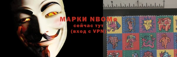 mdpv Абинск