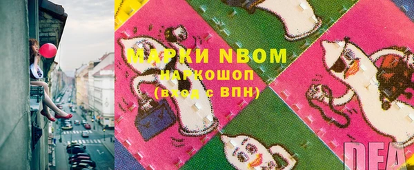 спайс Абдулино