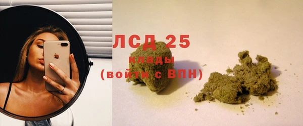 спайс Абдулино