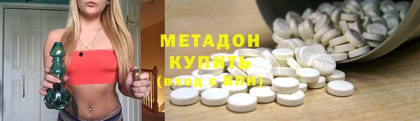 спайс Абдулино