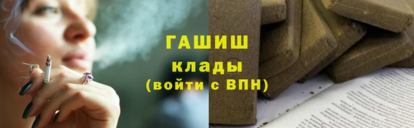 mdpv Абинск