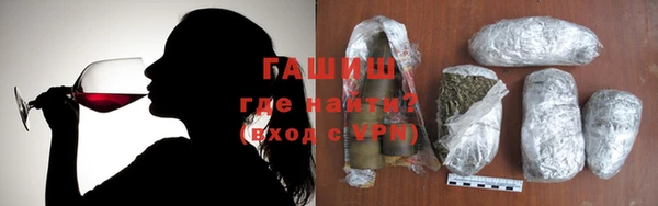 спайс Абдулино