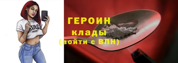 mdpv Абинск