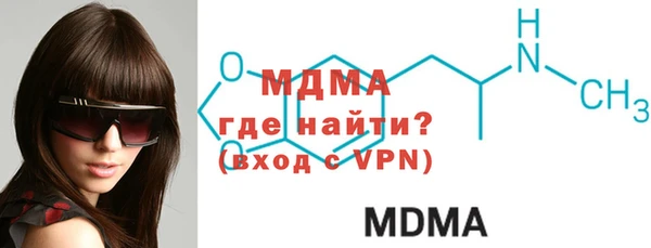 mdpv Абинск