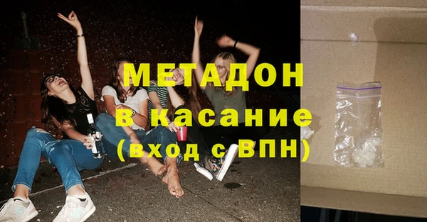 спайс Абдулино