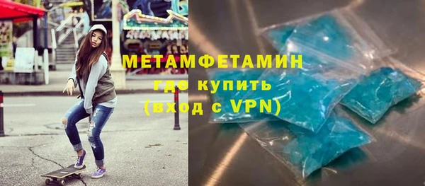 марки nbome Абаза
