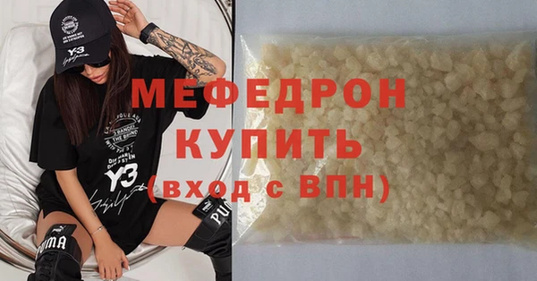 mdpv Абинск