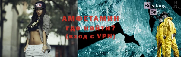 спайс Абдулино