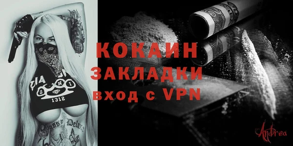 mdpv Абинск