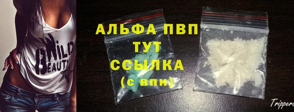 спайс Абдулино