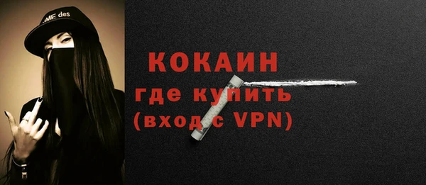 спайс Абдулино