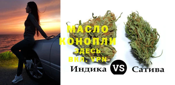 спайс Абдулино