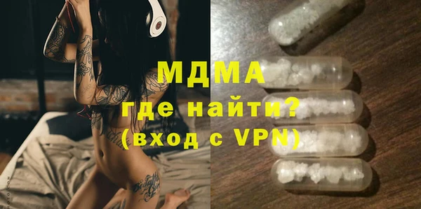 mdpv Абинск