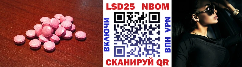 гидра как зайти  Правдинск  ЛСД экстази кислота 