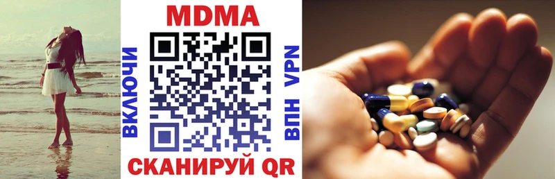 MDMA crystal  что такое   Правдинск 