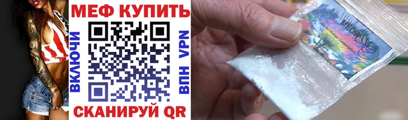 МЯУ-МЯУ VHQ  Правдинск 