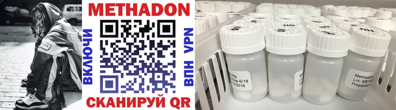 купить наркотик  Правдинск  Метадон белоснежный 