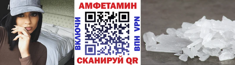 что такое наркотик  Правдинск  Метамфетамин витя 
