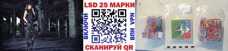 Наркотические марки 1,8мг Правдинск